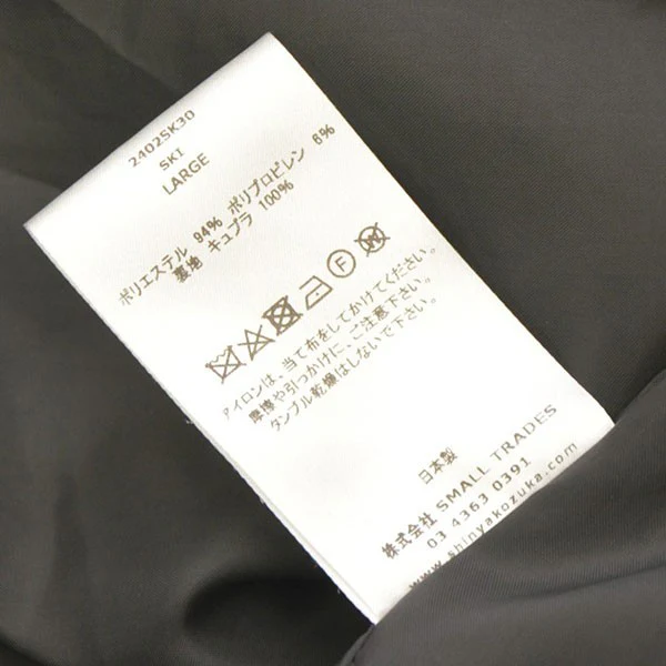 2024AW　キルティングジップアップブルゾン　ジャケット　2402SK30 - Image 7