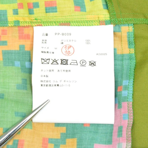 2025AW　patchwork printed shirt　デジタルカモパッチワークブラウス　PP-B009 - Image 6