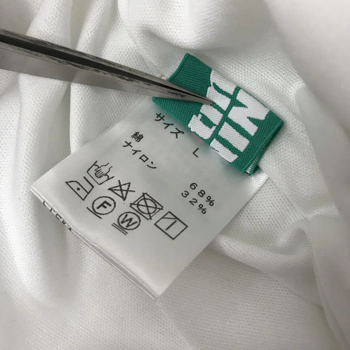 バルーンパンツNN1182 - Image 5