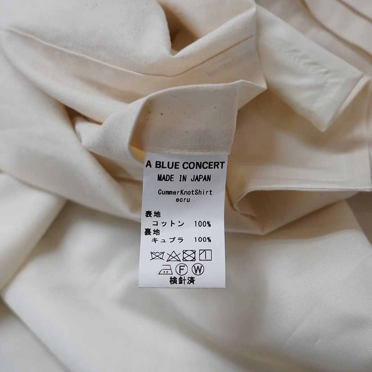 25SS Cummer Knot Shirt  ／ カマーノットシャツ 腰巻きシャツ エプロン - Image 5
