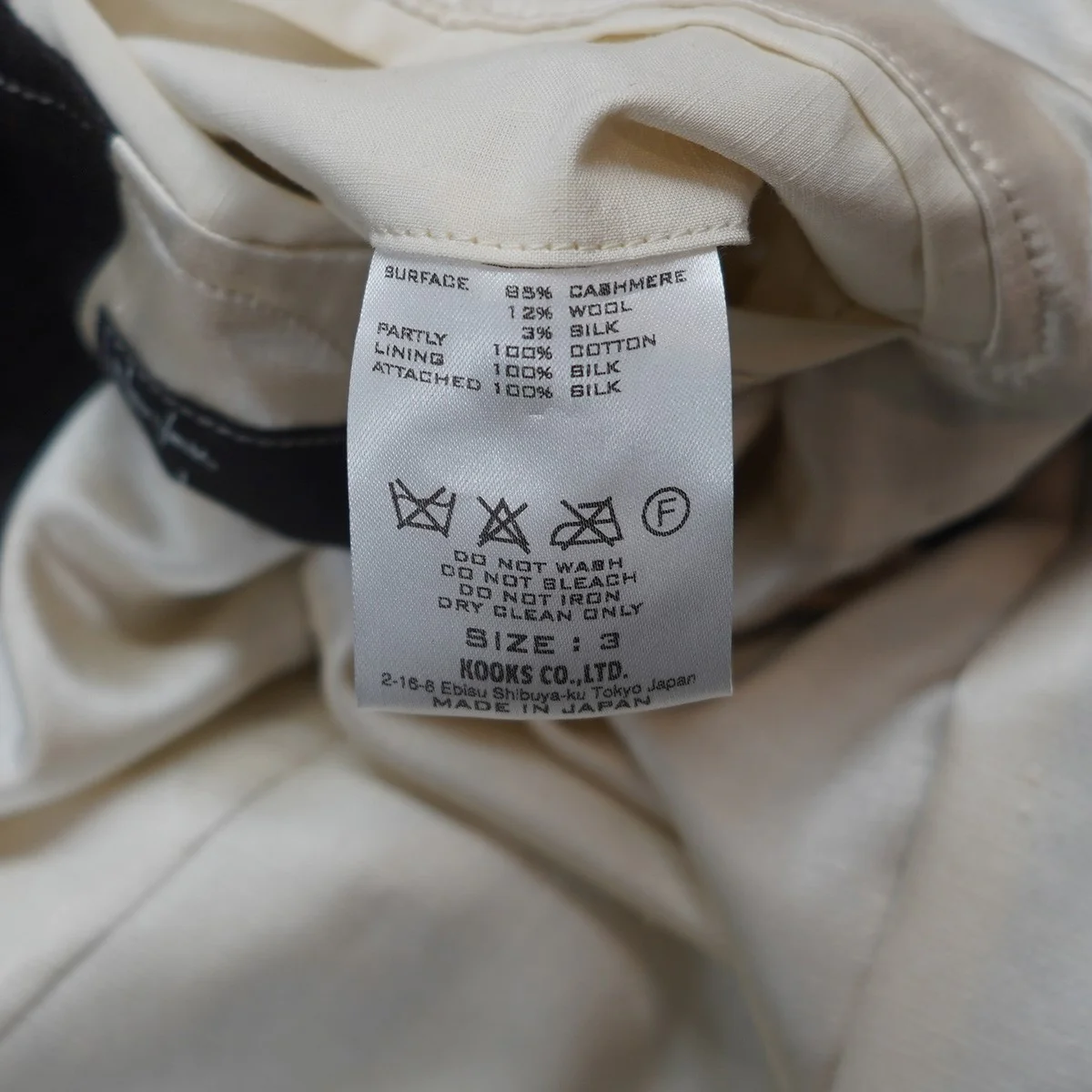 09AW CLOSED FEELING 本人期 第一期ラストコレクションピースカシミヤシルク混 ストライプ パイピング ショートスリーブジャケット ベスト - Image 9
