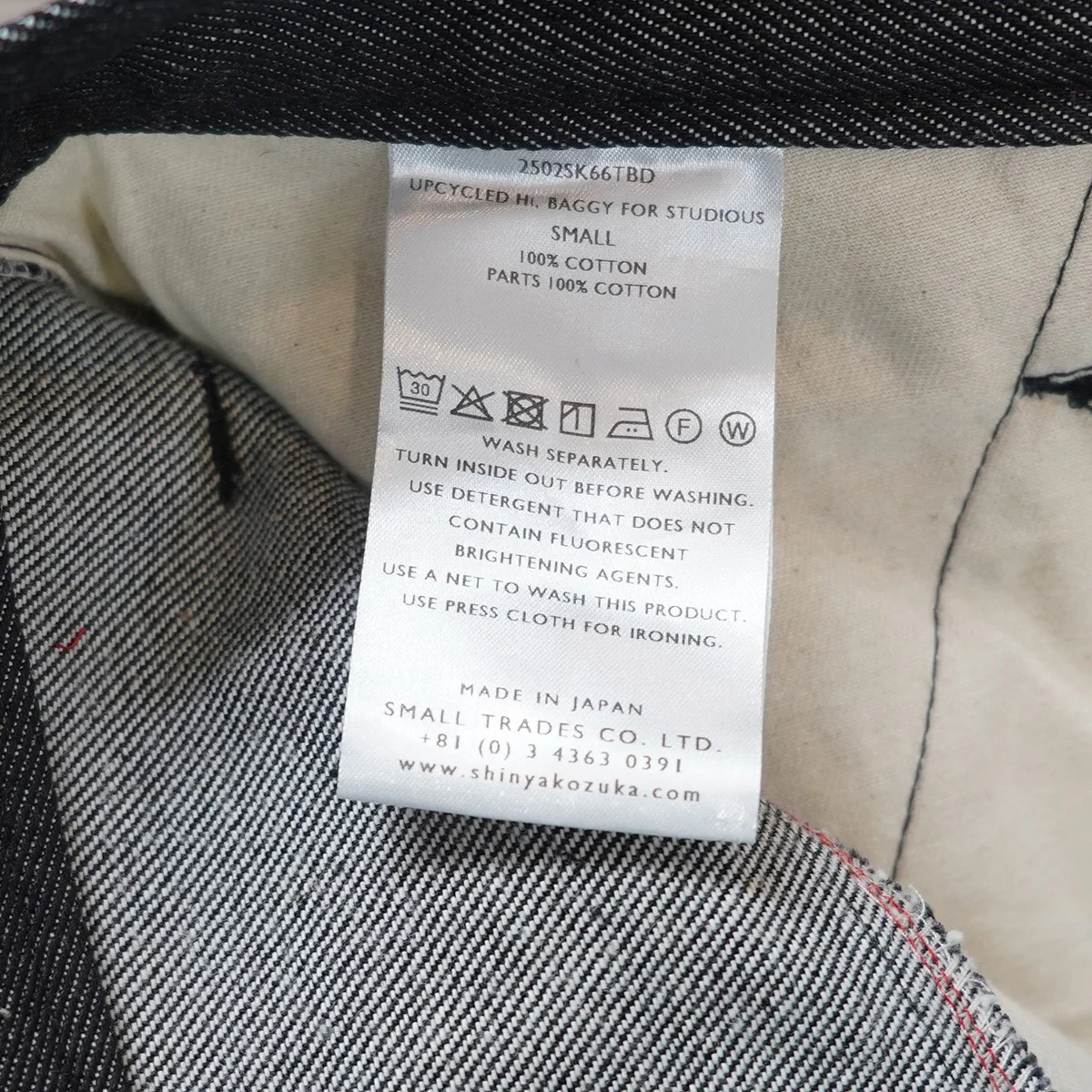 Upcycled Hi Baggy For STUDIOUS別注 タック ワイド バギー デニムパンツ - Image 7