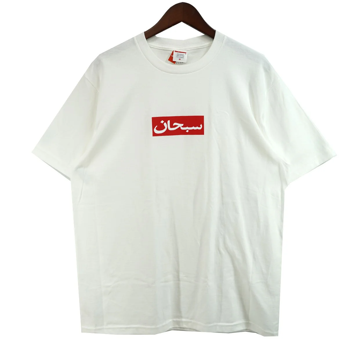 26SS Arabic Box Logo Tee アラビック ボックスロゴ Tシャツ