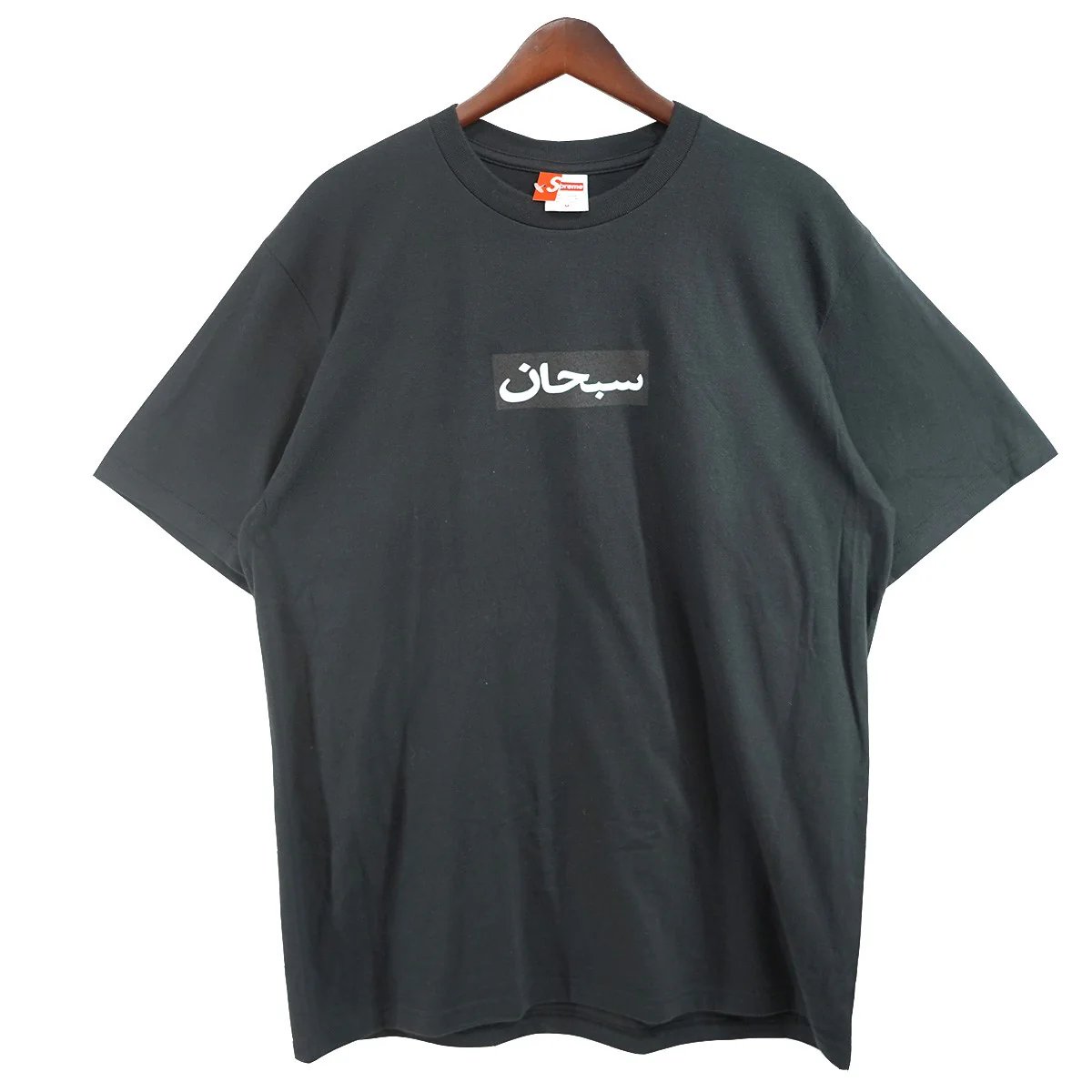 26SS Arabic Box Logo Tee アラビック ボックスロゴ Tシャツ
