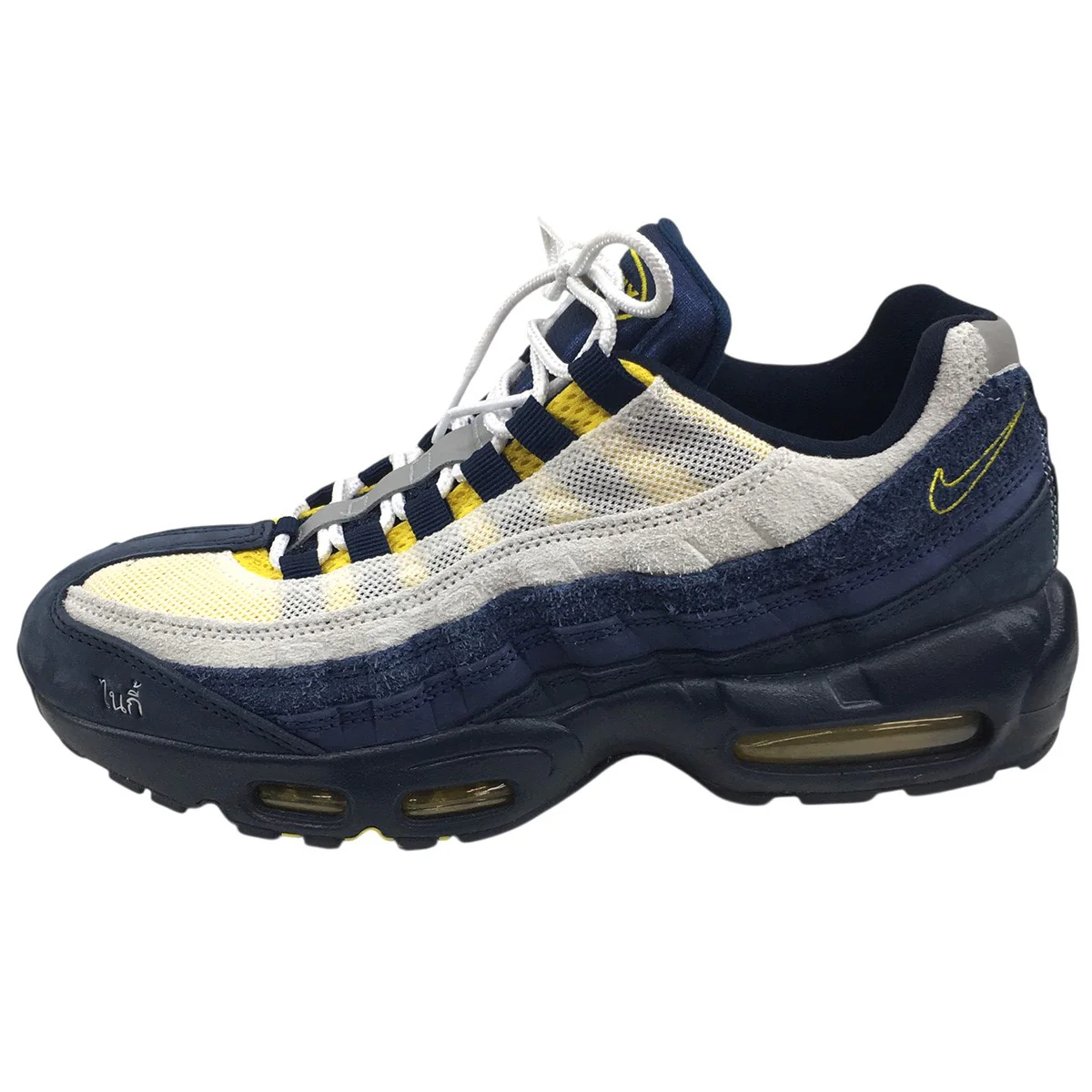 25AW Nike SB Air Max 95 Obsidian and Speed Yellowエリック・コストン × ナイキ SB エアマックス95 スニーカー シューズ 靴 - Image 4