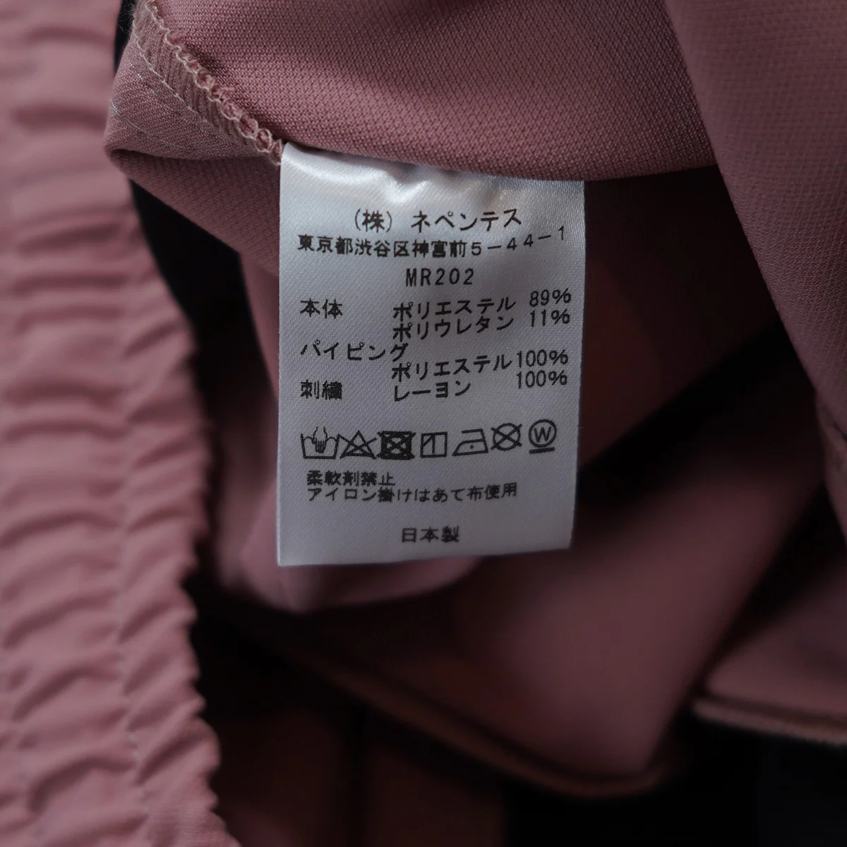 23SS Piping Cowboy Pant - PE／PU Double Clothパイピング カウボーイ パンツ - Image 6