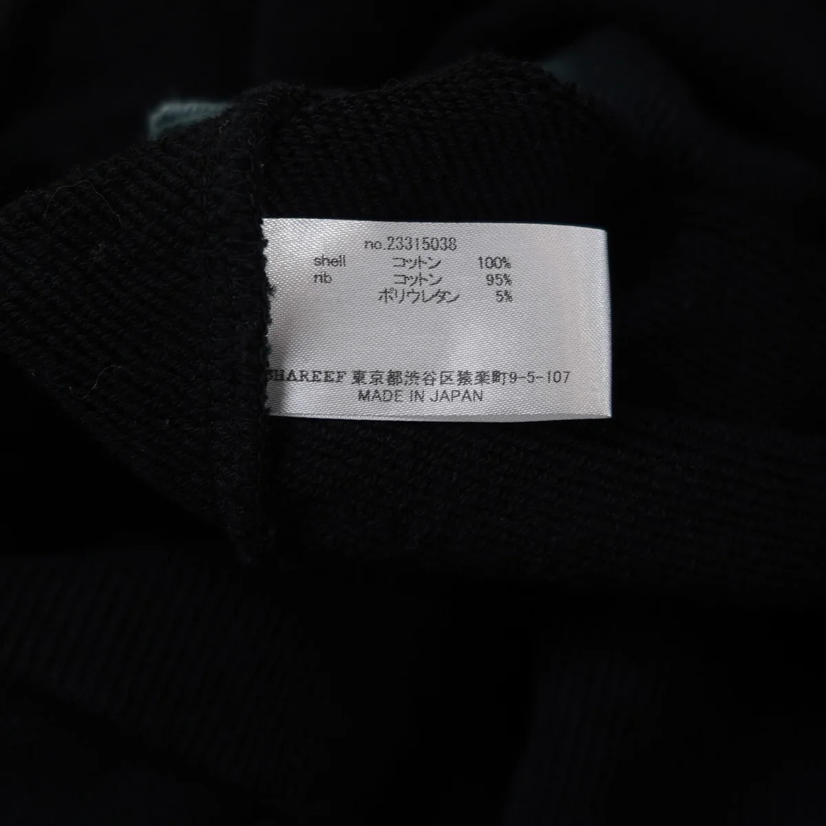 23AW MELTED XII BIG SWEATボーダーデザイン クルーネック スウェット トレーナー - Image 5