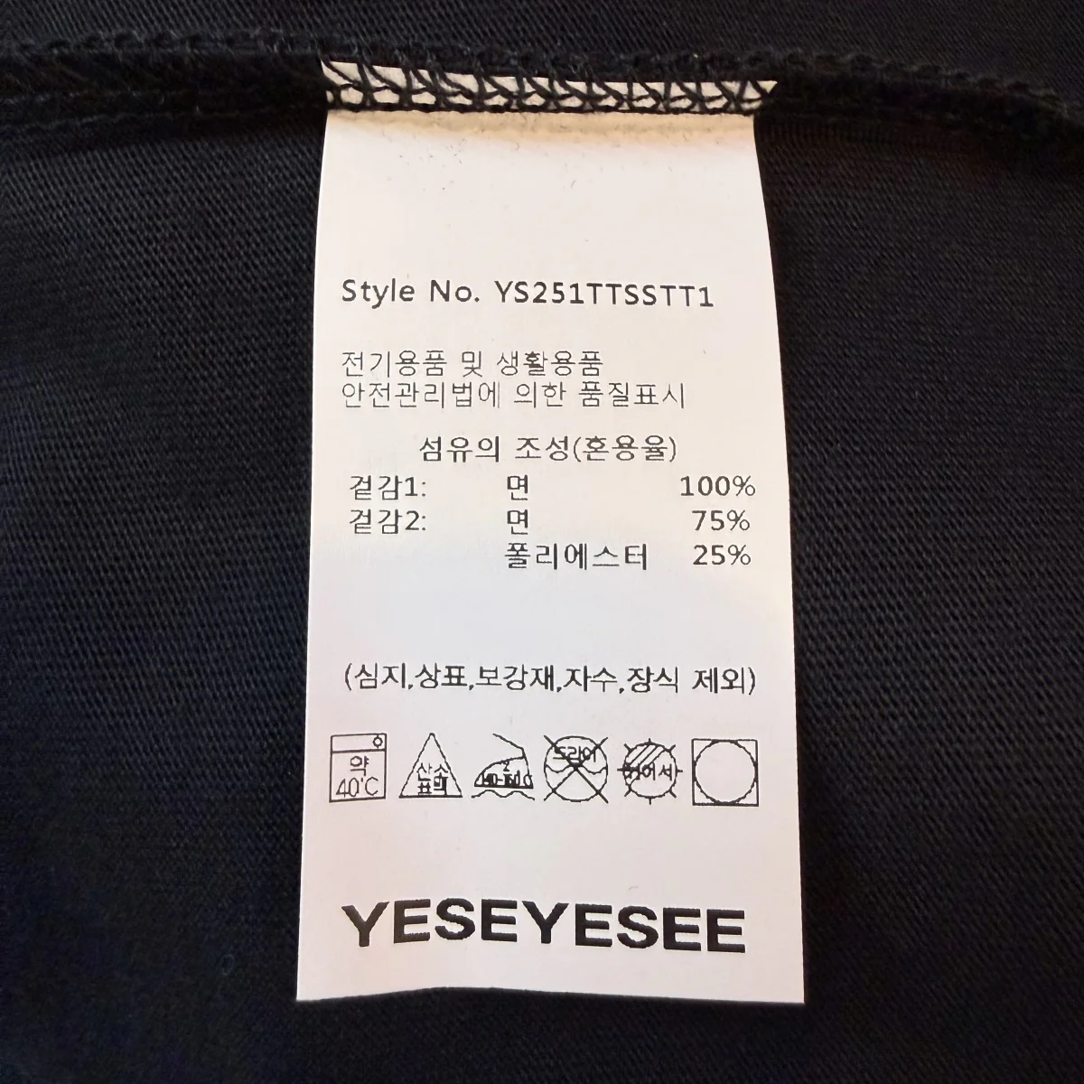 25SS/Tokyo F＆F TEE／ポップアップ限定Tシャツ/YS251TTSSTT1 - Image 7
