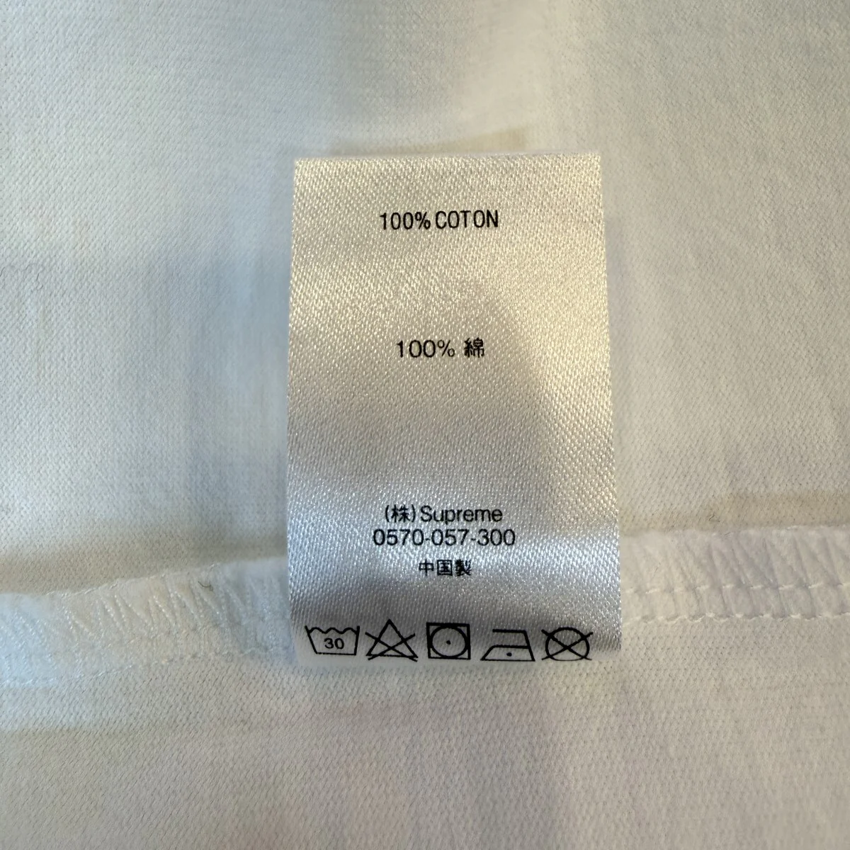 20SS/Invert S／S Top／反転プリント半袖カットソー - Image 6