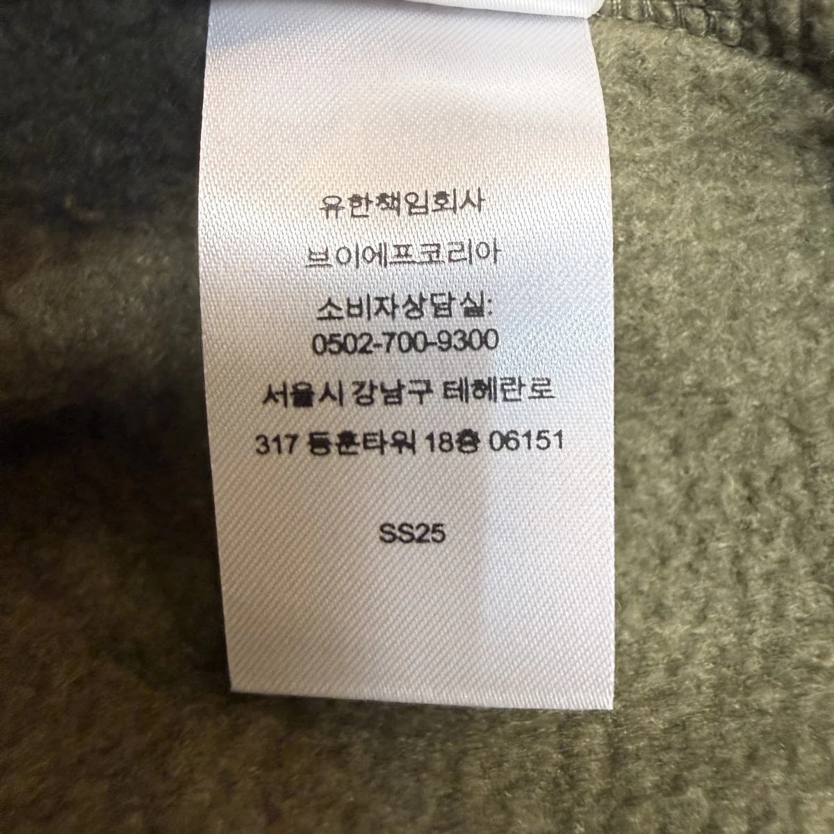 25SS/Small Box Hooded Sweatshirt／スモールボックスロゴスウェットパーカー - Image 9