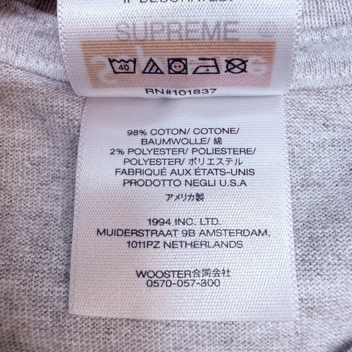 23AW/Box Logo Tee／カモフラボックスロゴTシャツ - Image 6