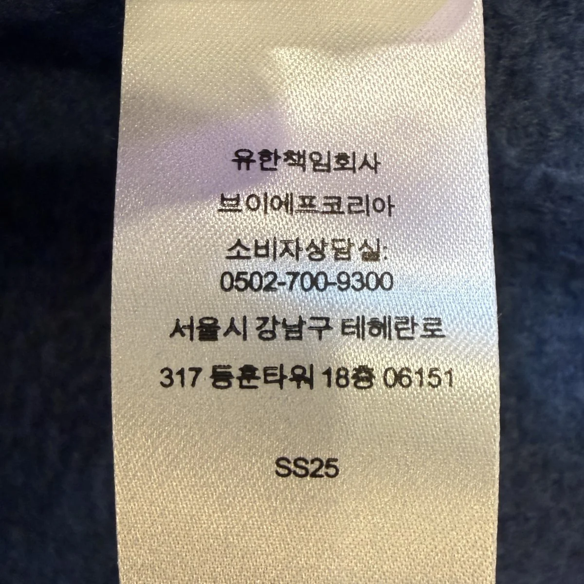 25SS/Small Box Hooded Sweatshirt／スモールボックスロゴスウェットパーカー - Image 9