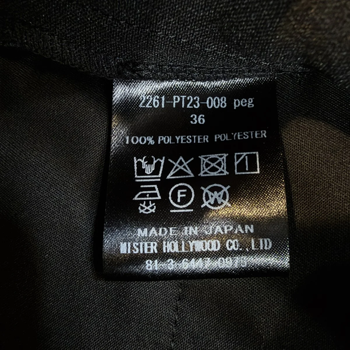 26SS/PATCH POCKET WIDE TROUSERS／ワイドトラウザーパンツ2261-PT23-008 - Image 6