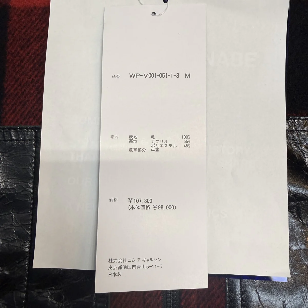 25AW/マッキーノウールチェック レザー ベスト／フィルソンコラボベスト/WP-V001 - Image 7