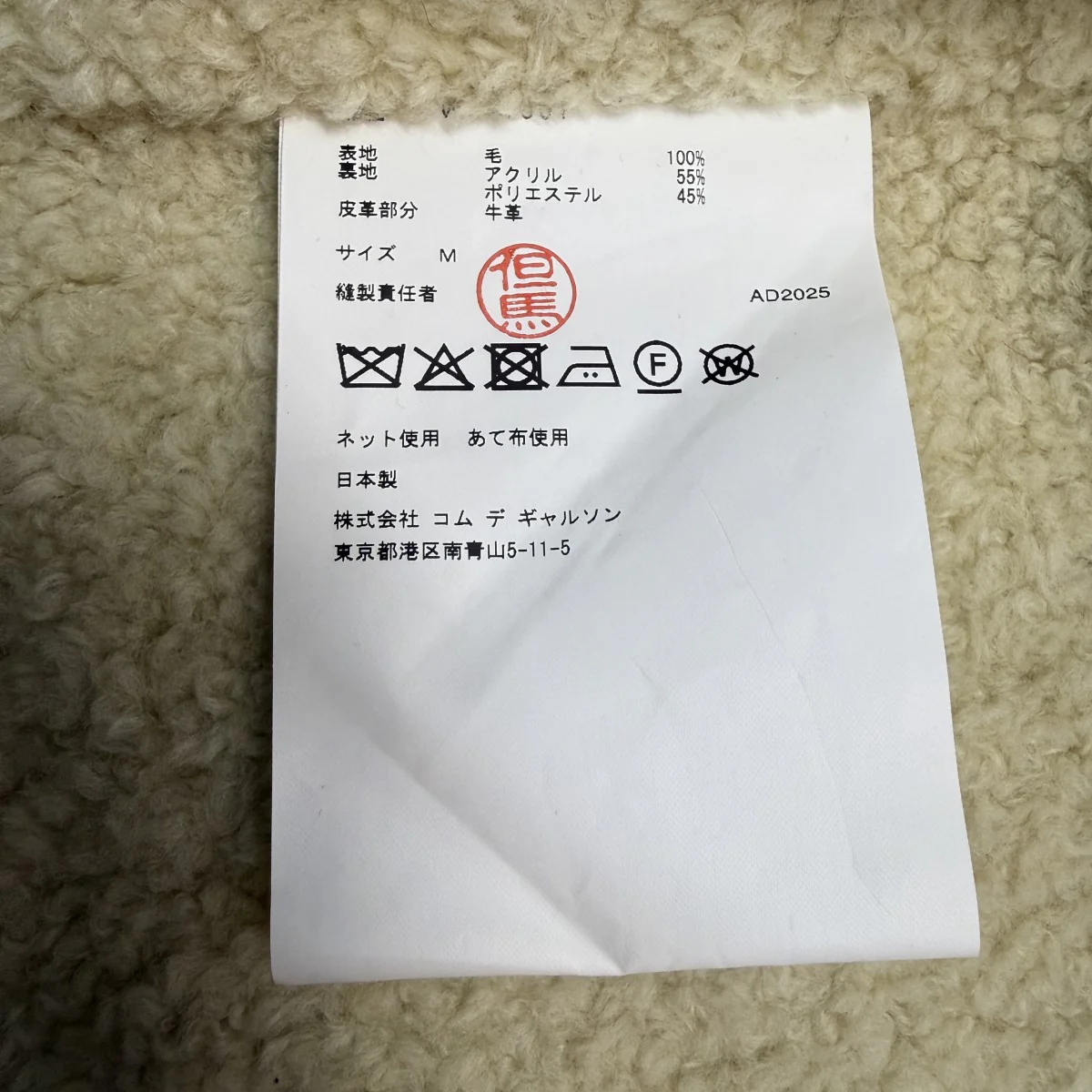 25AW/マッキーノウールチェック レザー ベスト／フィルソンコラボベスト/WP-V001 - Image 9