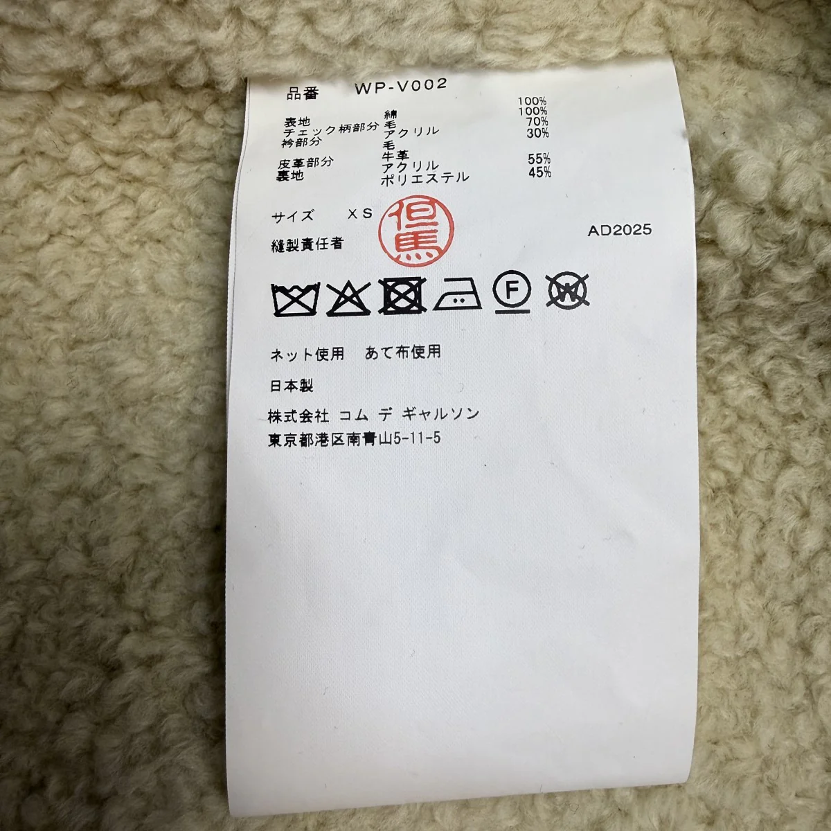 25AW／綿ドライオイルxレザーxウールチェックFILSON／フィルソンコラボベスト/WP-V002 - Image 10