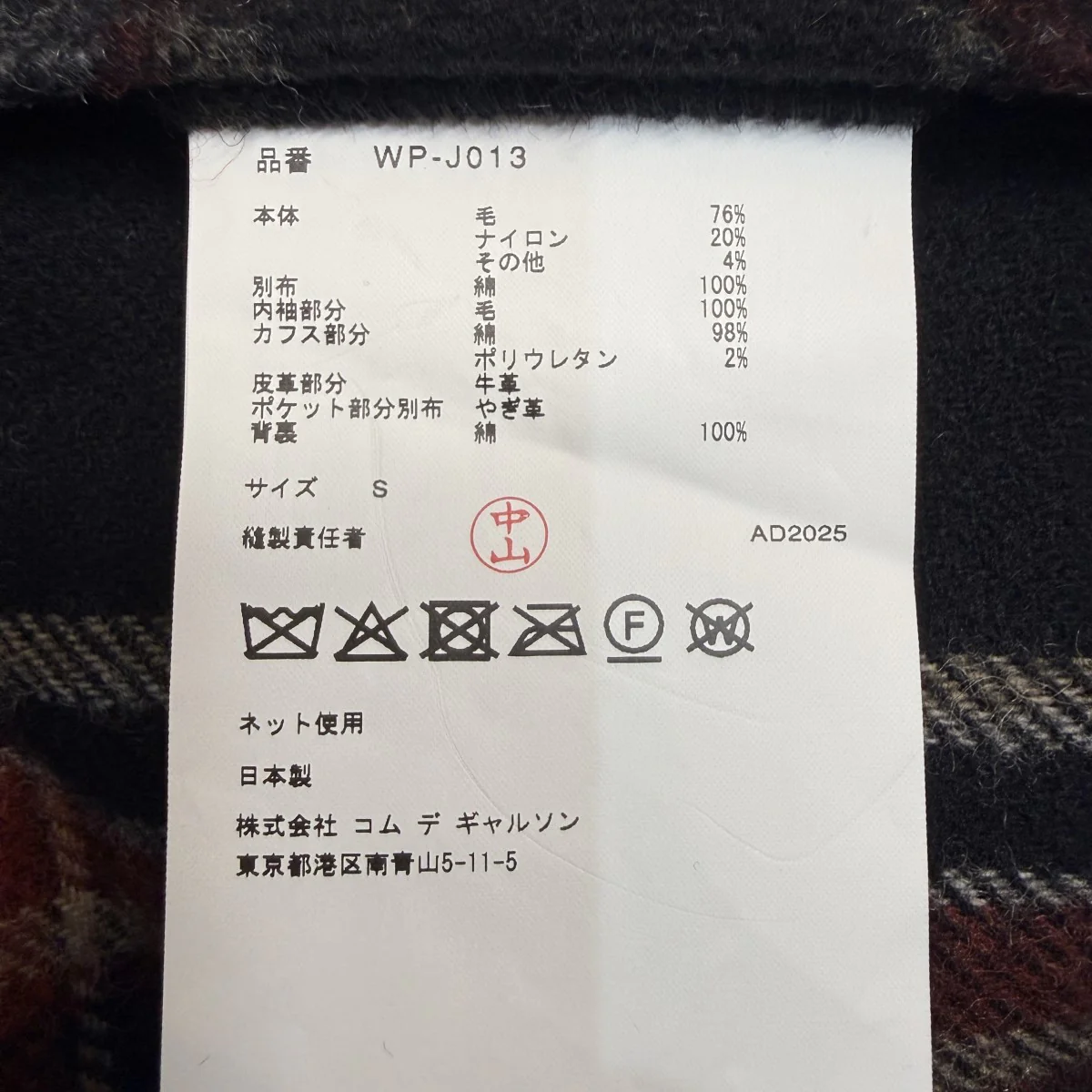 25AW／ドッキングジャケット／フィルソンコラボジャケットWP-J013-051 - Image 9