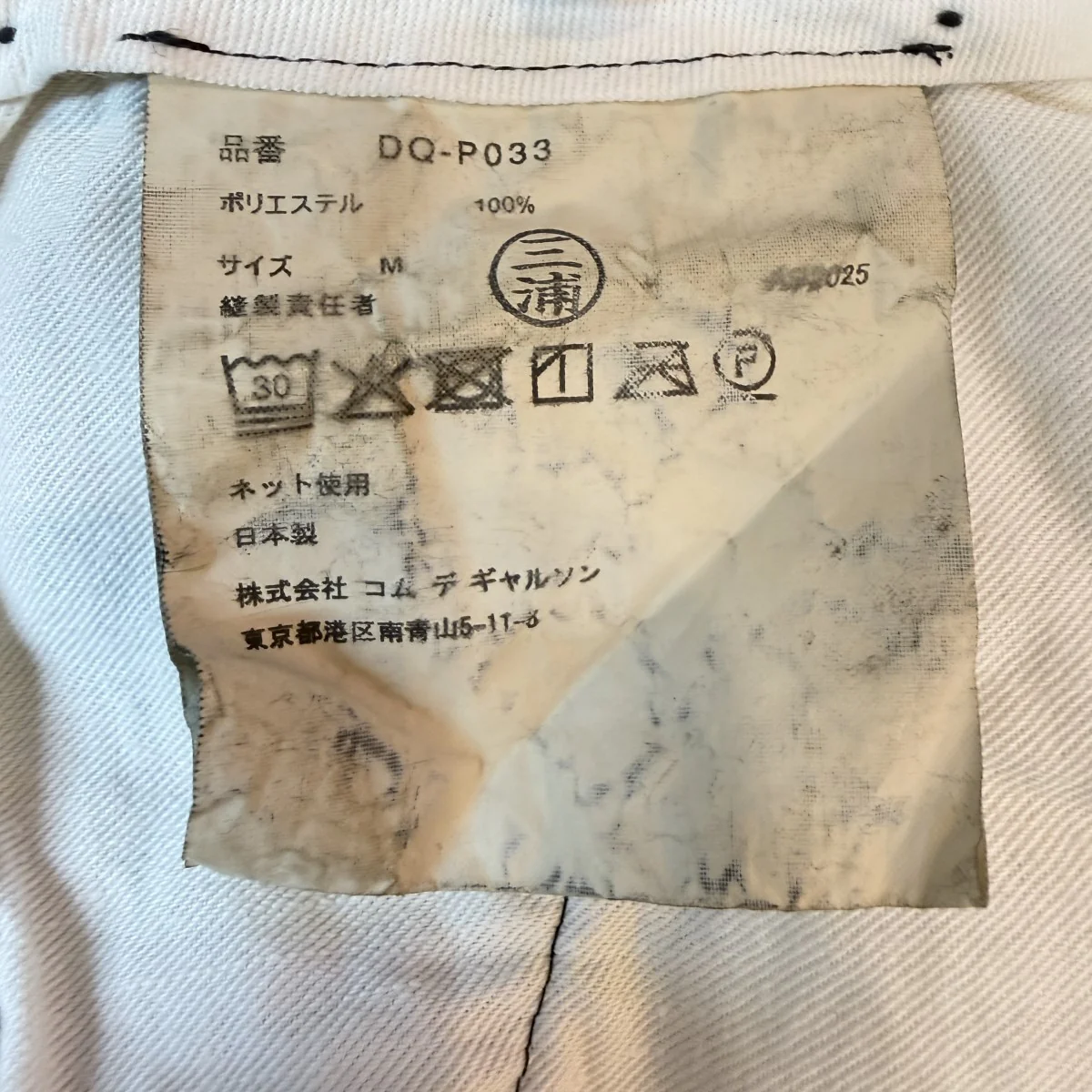26SS/製品染めエステルメッシュショーツ／ショートパンツDQ-P033-051 - Image 8