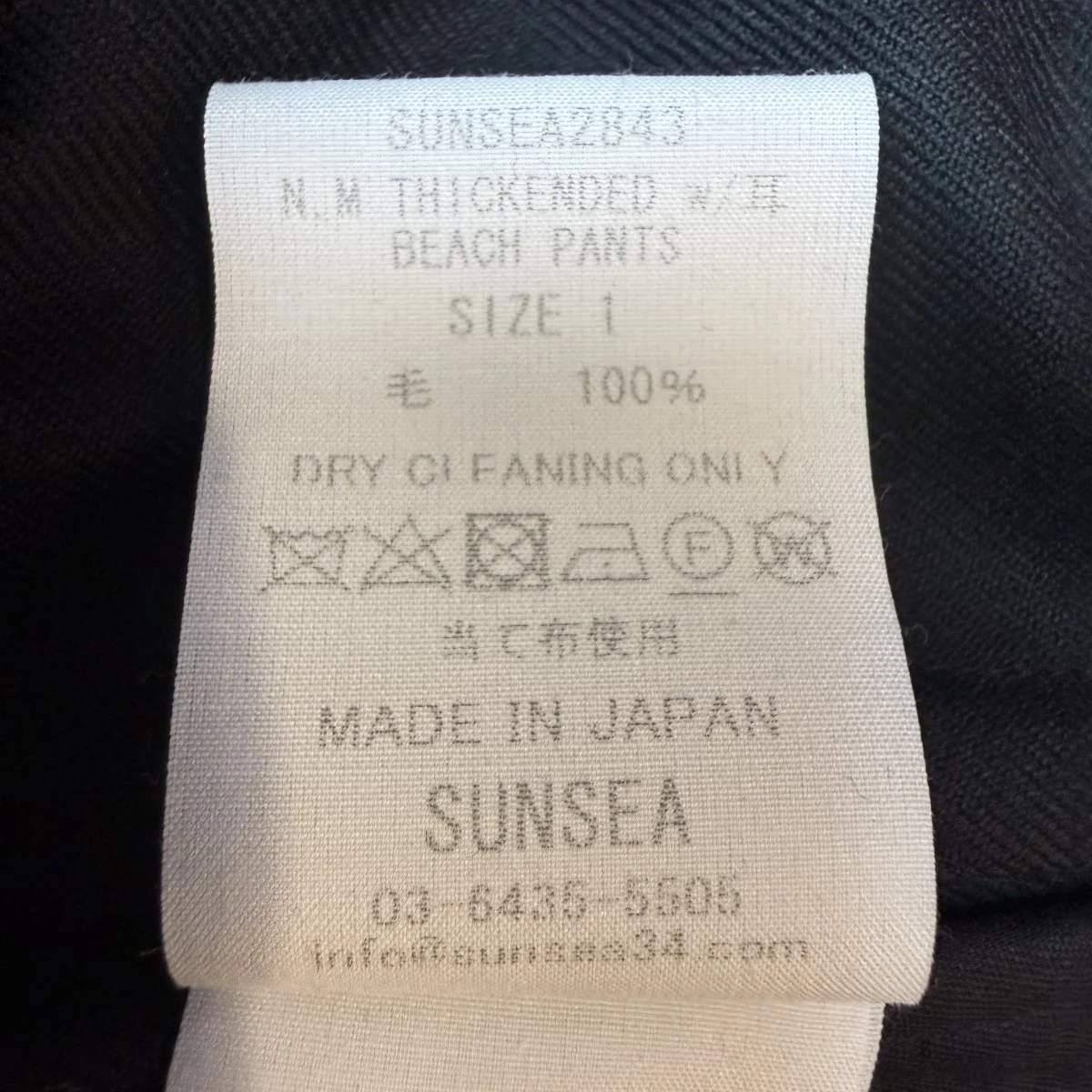 23AW/N．M THICKENED 耳 BEACH PANTS／テーパードスラックスパンツSUNSEA2843 - Image 9