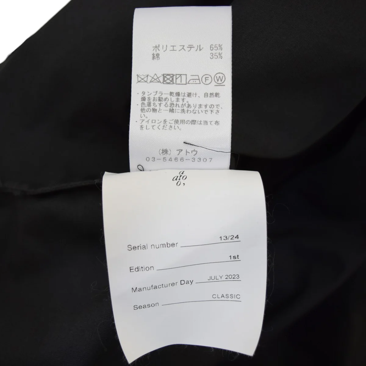 TC BROAD DRAPE SHIRTドレープ プルオーバードルマンシャツAMB-S05 - Image 10