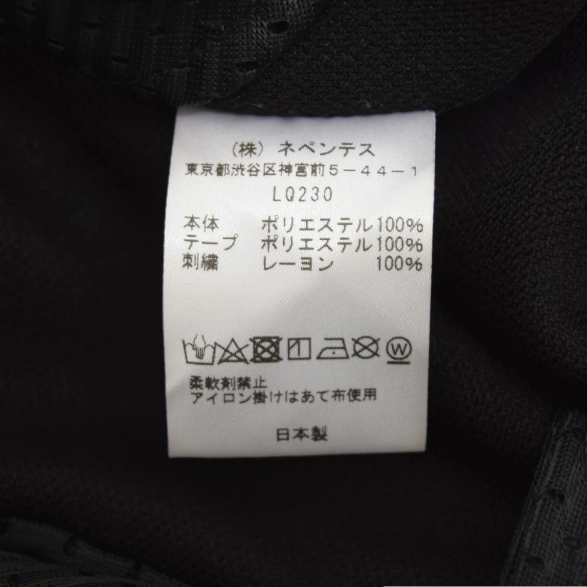 Narrow Track Pant Poly SmoothナロートラックパンツLQ230 - Image 7
