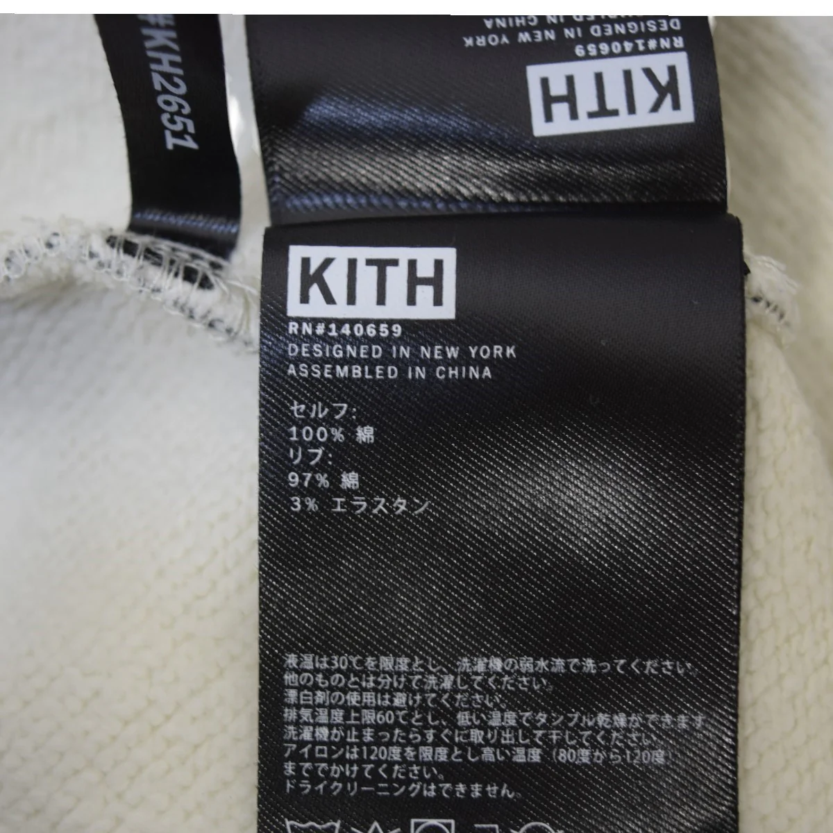 Deconstructed Bandana Quarter Zipバンダナ柄 ハーフジップスウェット - Image 6