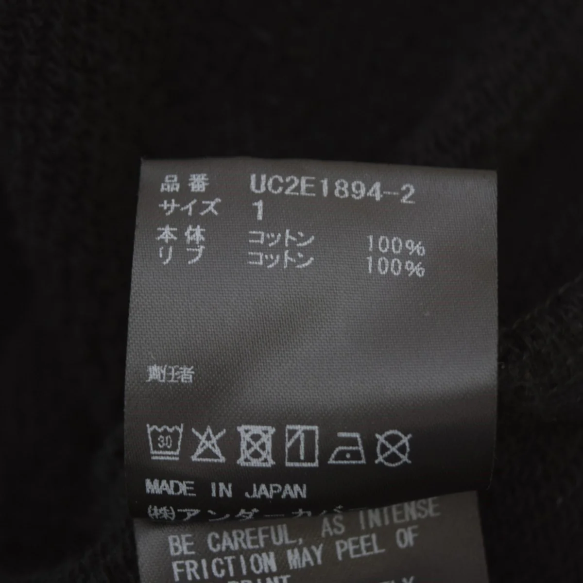 バックロングクルーネックスウェット 2025AWUC2E1894-2 - Image 8