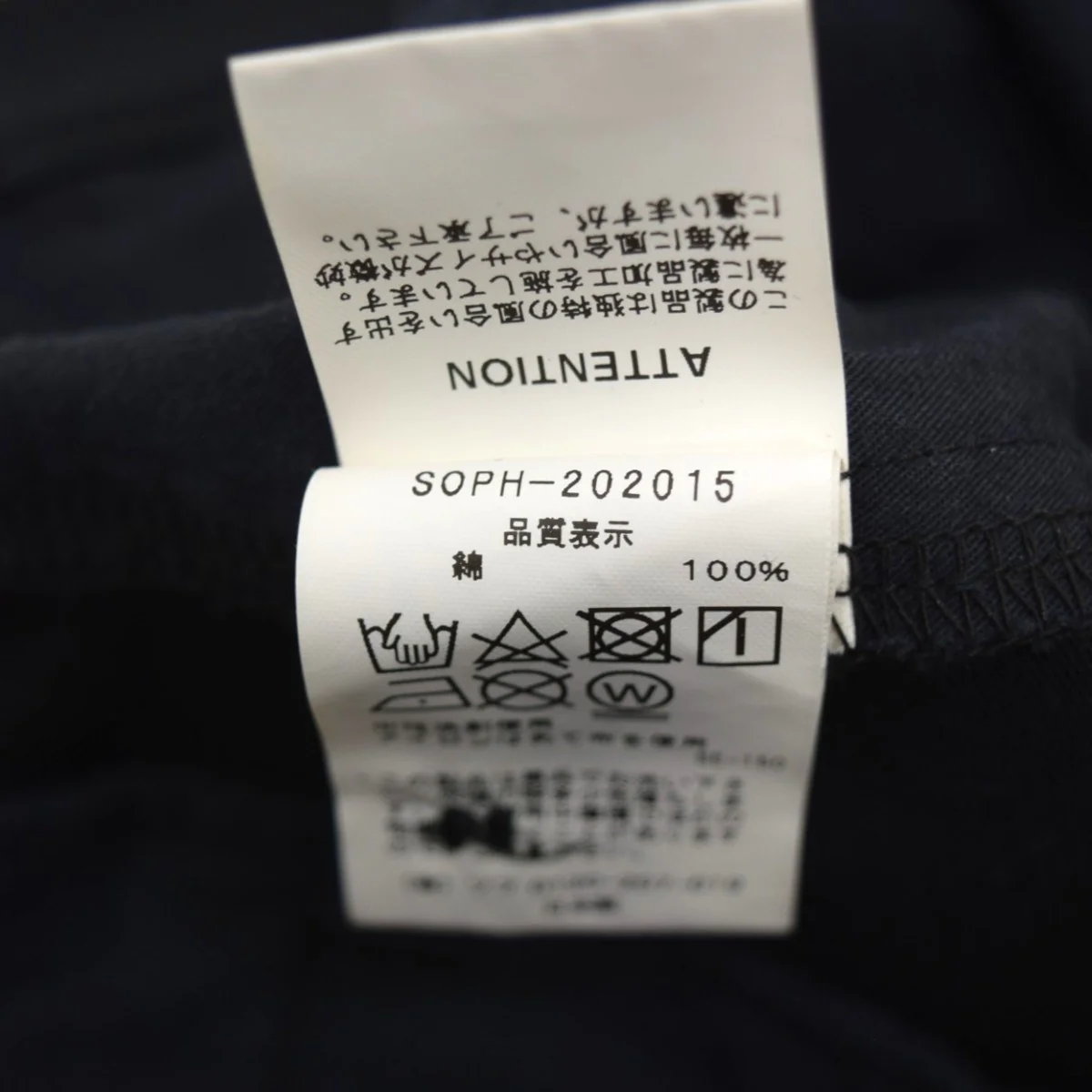 WIDE CROPPED PANTSワイドクロップドパンツSOPH-202015 - Image 7