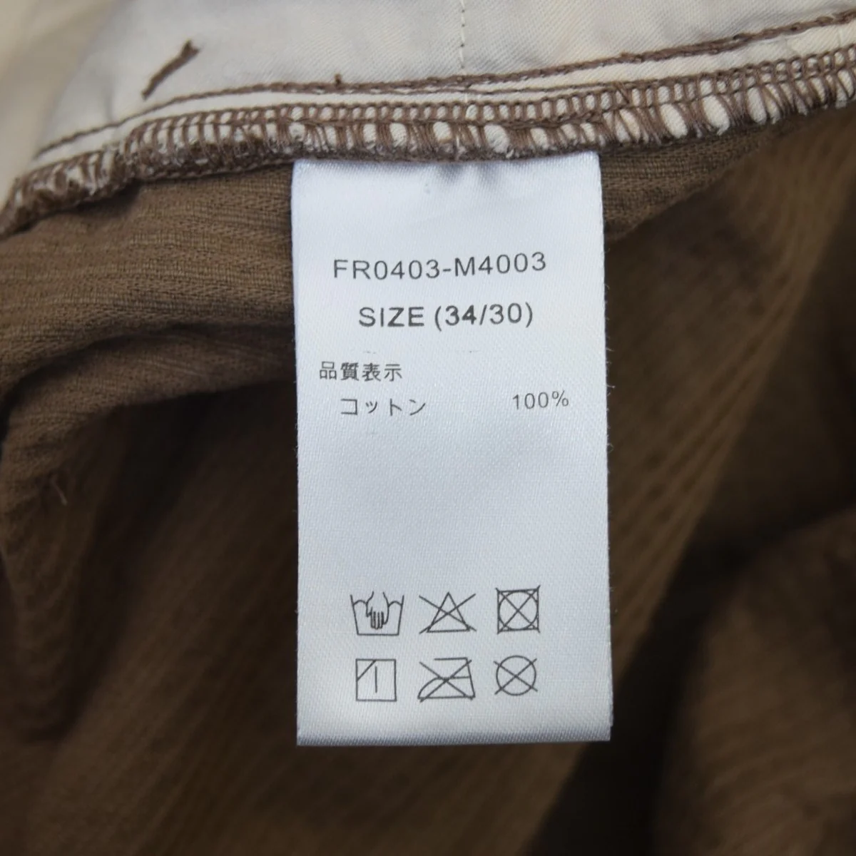 Buggy Pants COTTON DYED CORDUROYコーデュロイパンツFR0403-M4003 - Image 7