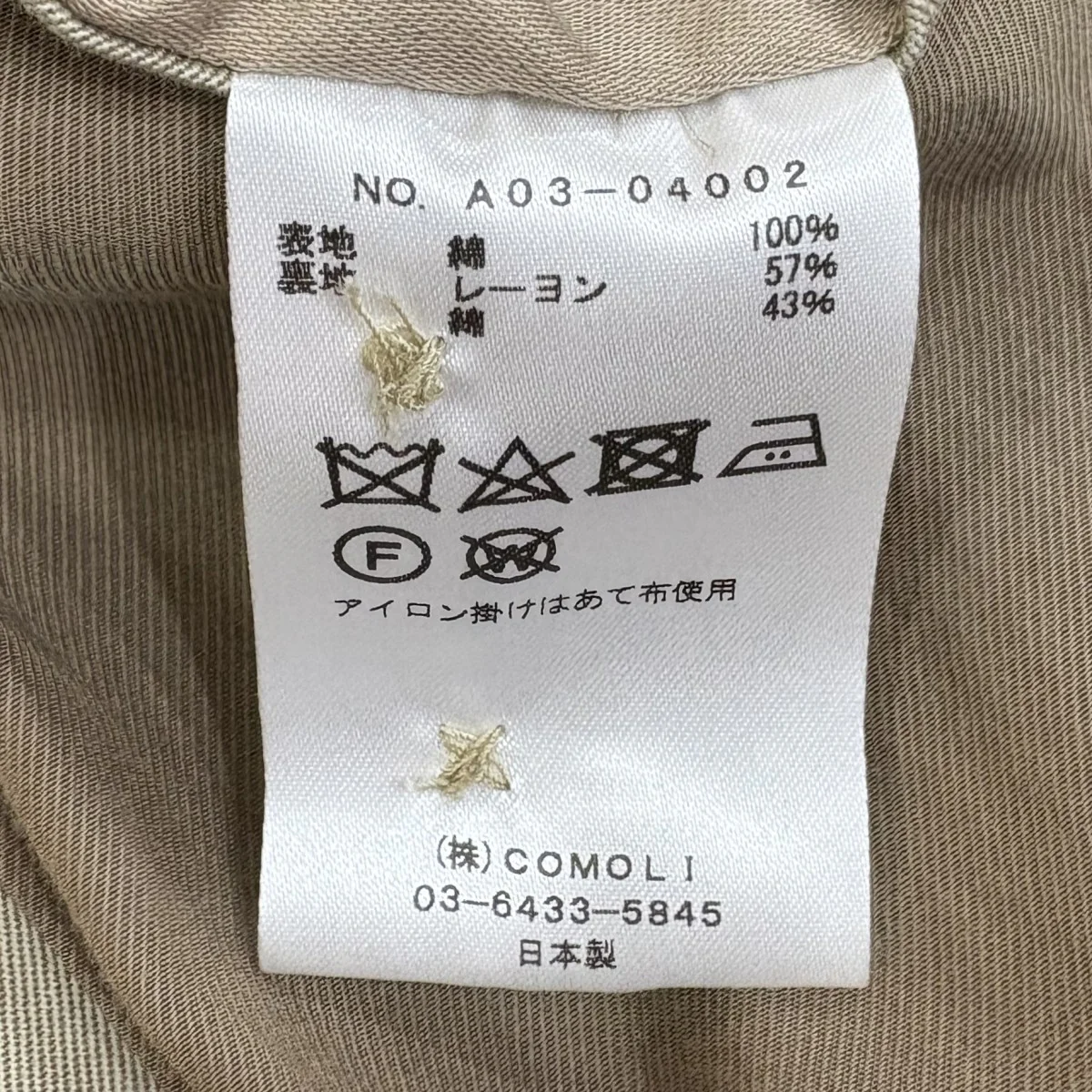 コットンギャバ バルカラーコートA03-04002 - Image 8