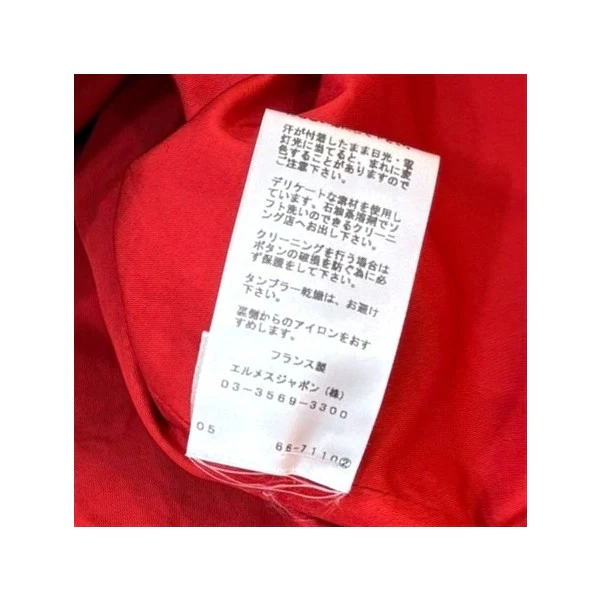 ゴルチエ期  ハイネックコットンショートジャケット 66-7110 - Image 10
