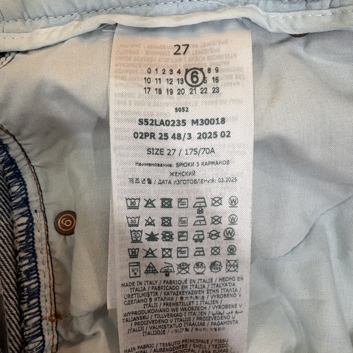 PANTS 5 POCKETSデニムパンツS52LA0235 M30018 - Image 8