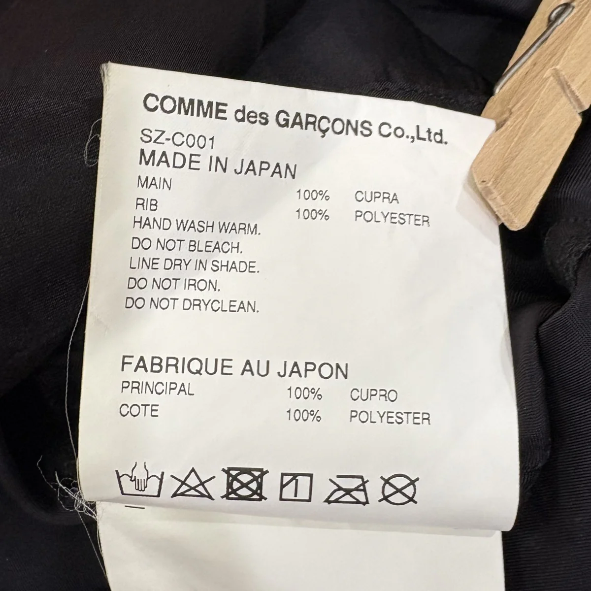 1986スタッフコートSZ-C001 - Image 9