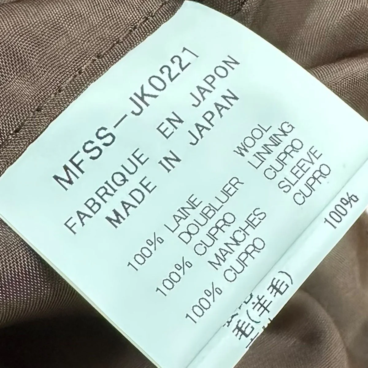 SMOKING JACKETスモーキングジャケットMFSS-JK0221 - Image 5