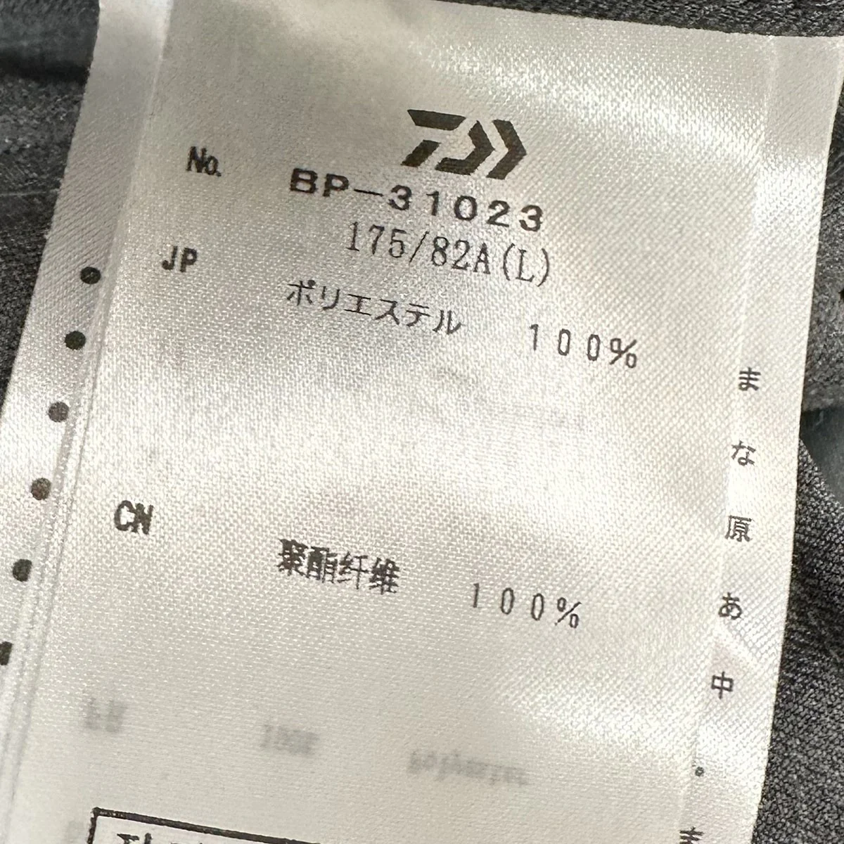 TECH WIDE EASY 2P TROUSERSテックワイドイージー2ポケットトラウザーズBP-31023 - Image 6