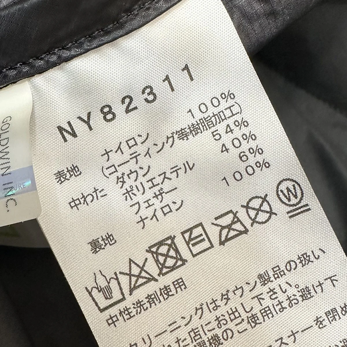 Thunder HoodieダウンジャケットNY82311 - Image 5