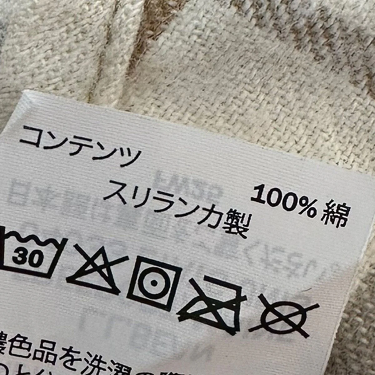 スコッチプラッドフランネルシャツジャパンフィット505750 - Image 5