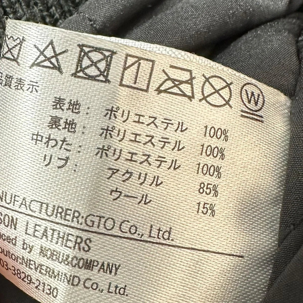 50周年記念モデル別珍ボンバージャケット - Image 5