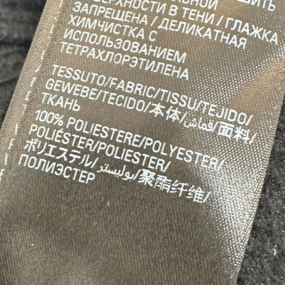 ダーティー加工フリースロングパンツ744513 TJQ32 - Image 6