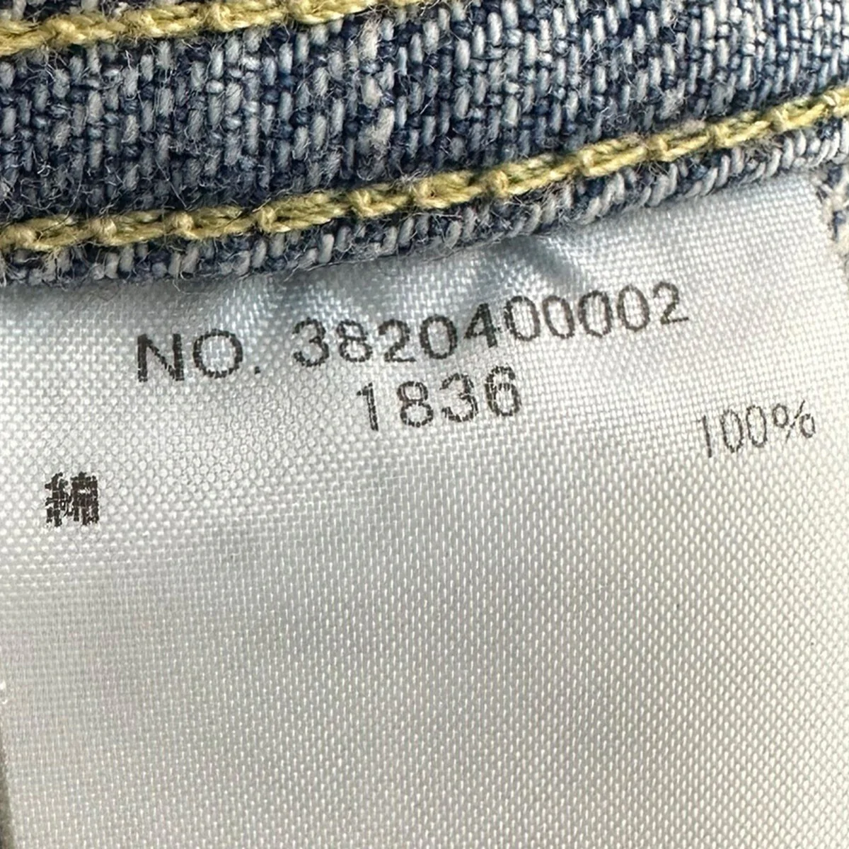 Used Denim Jacketデニムジャケット3820400002 - Image 7