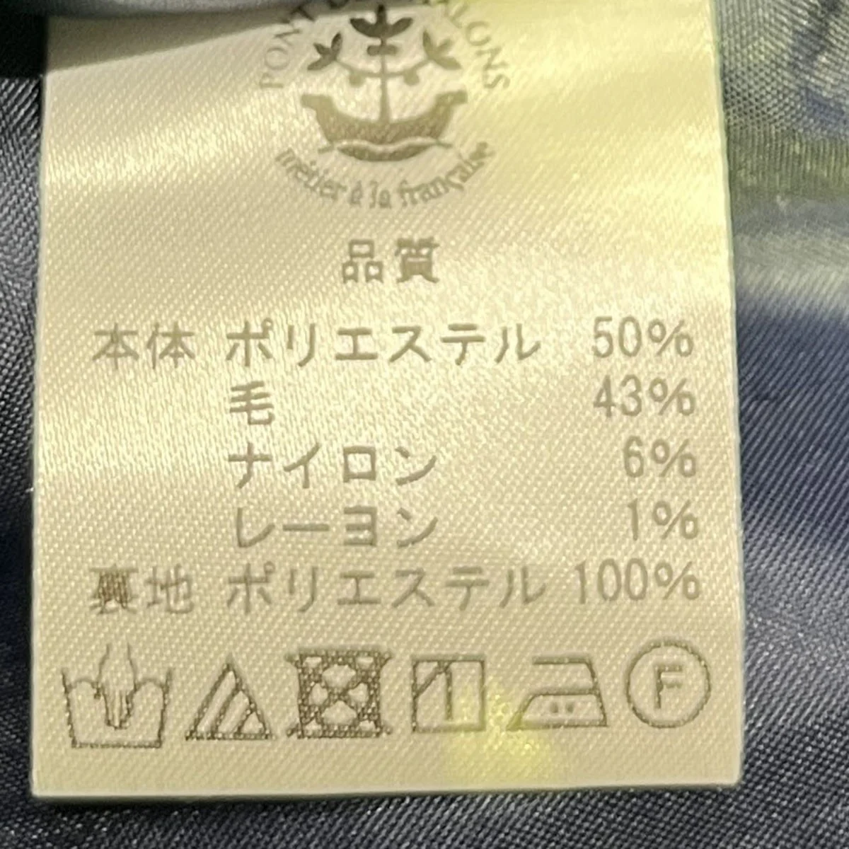ウールワンピース - Image 6