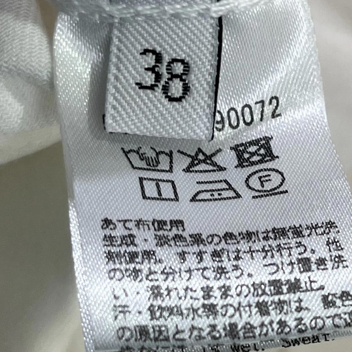 ペインターパンツ5614-1-990072 - Image 5