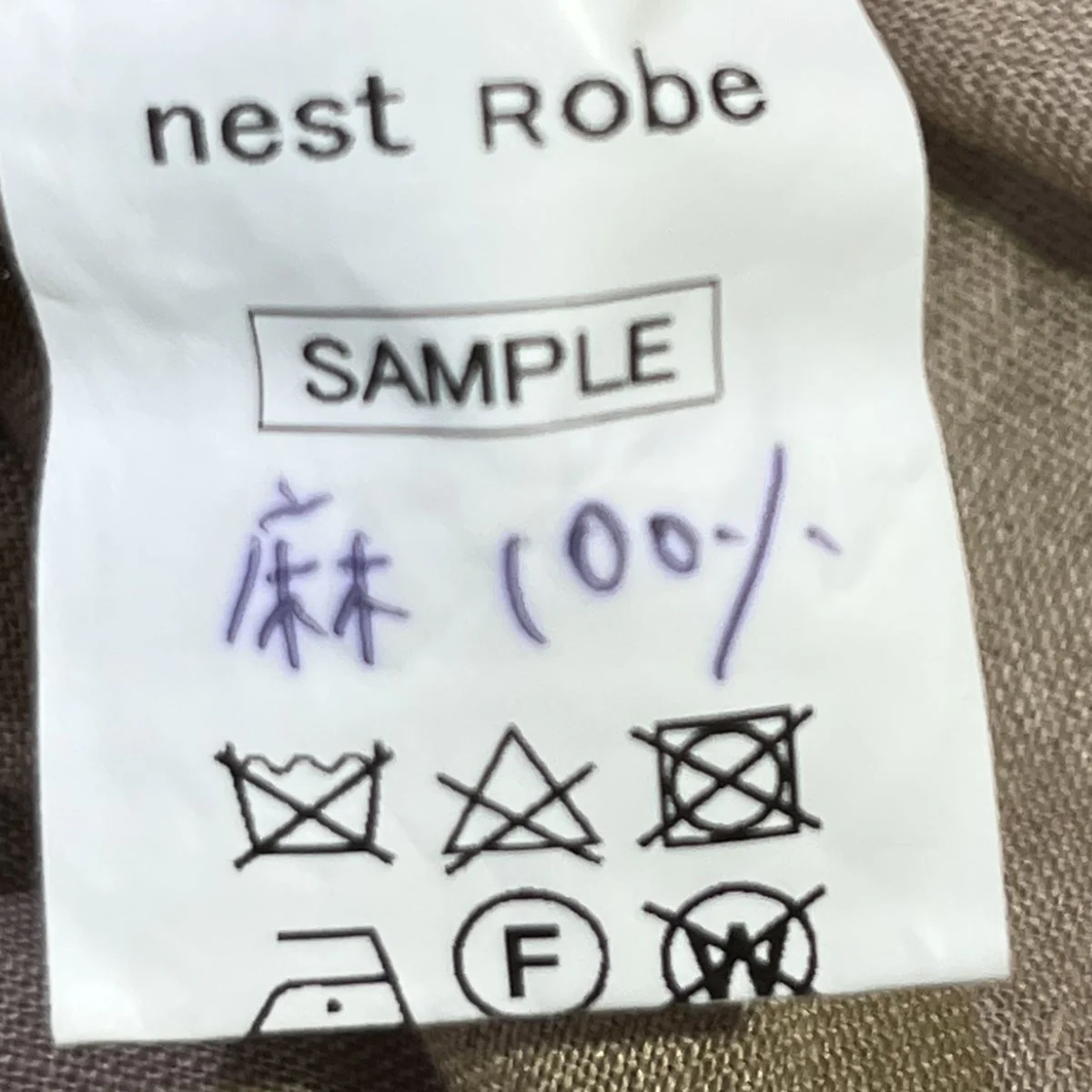 SAMPLEリネンワンピース - Image 4