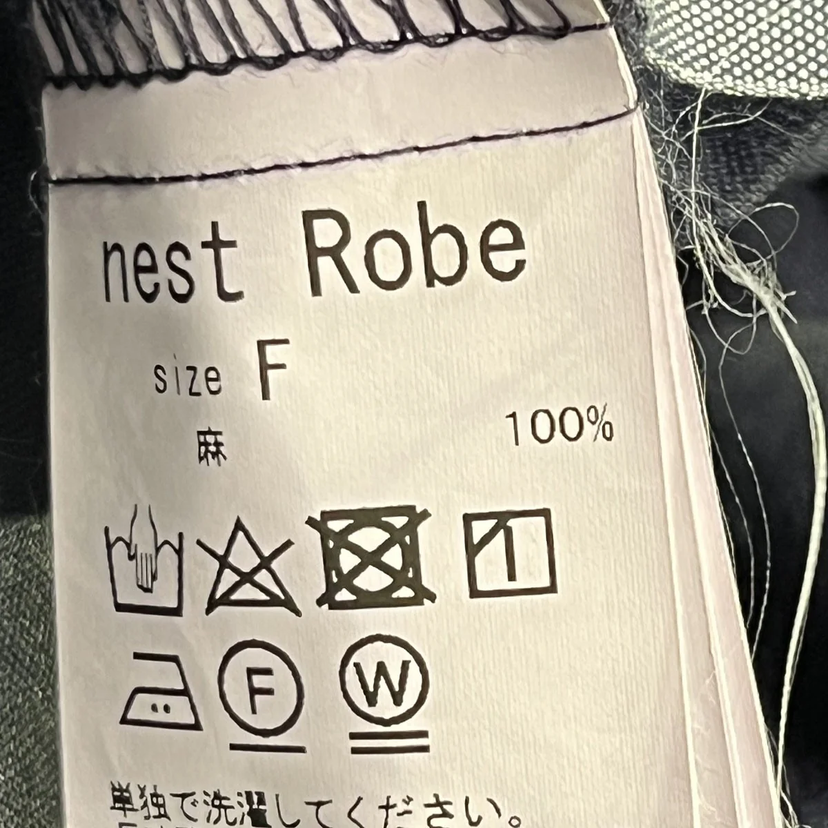 リネンワンピース01202-1089 - Image 5
