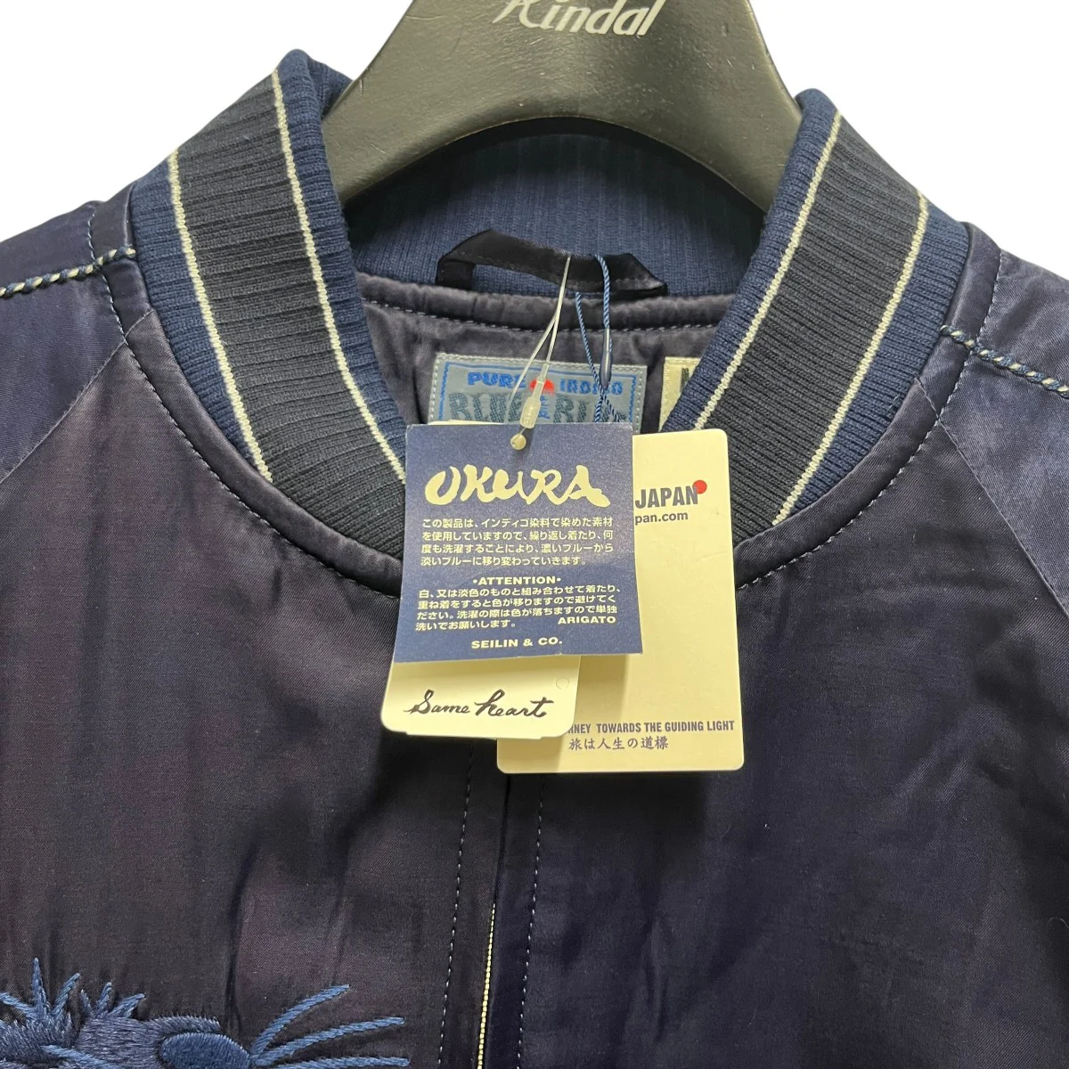 藍染Sakura Souvenir Jacket 700059-560 J5536 - Image 4