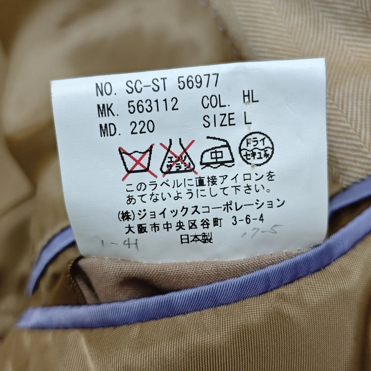 3Bジャケット - Image 8