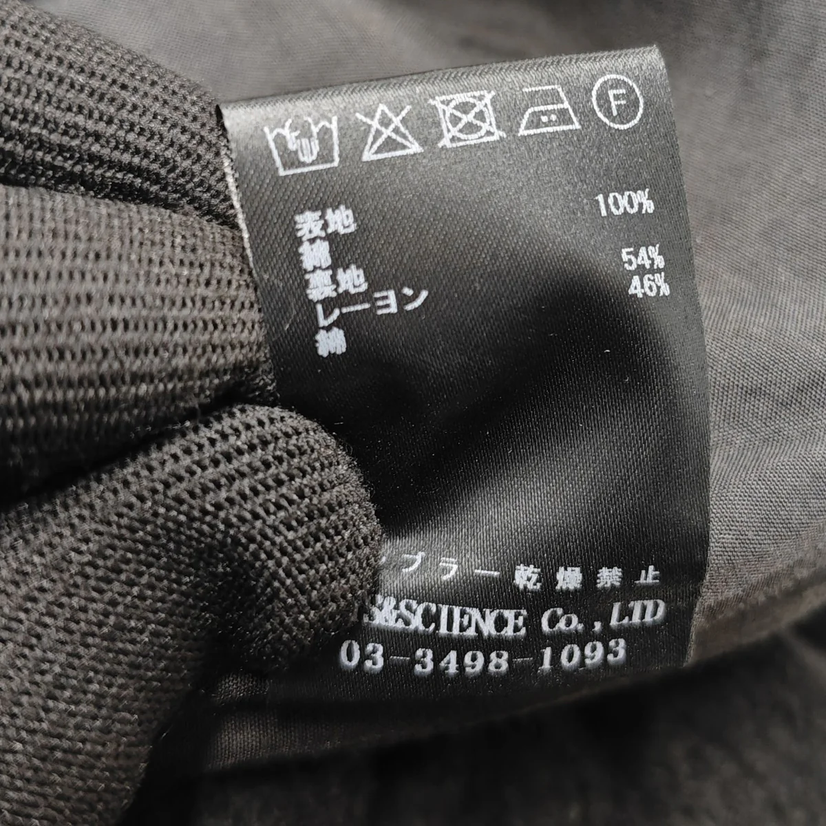 2025AW コットンフリースイージーパンツ - Image 8