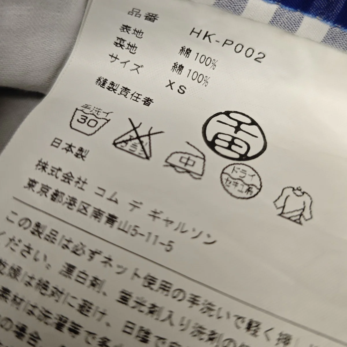 カラーパンツ HK-P002 - Image 7