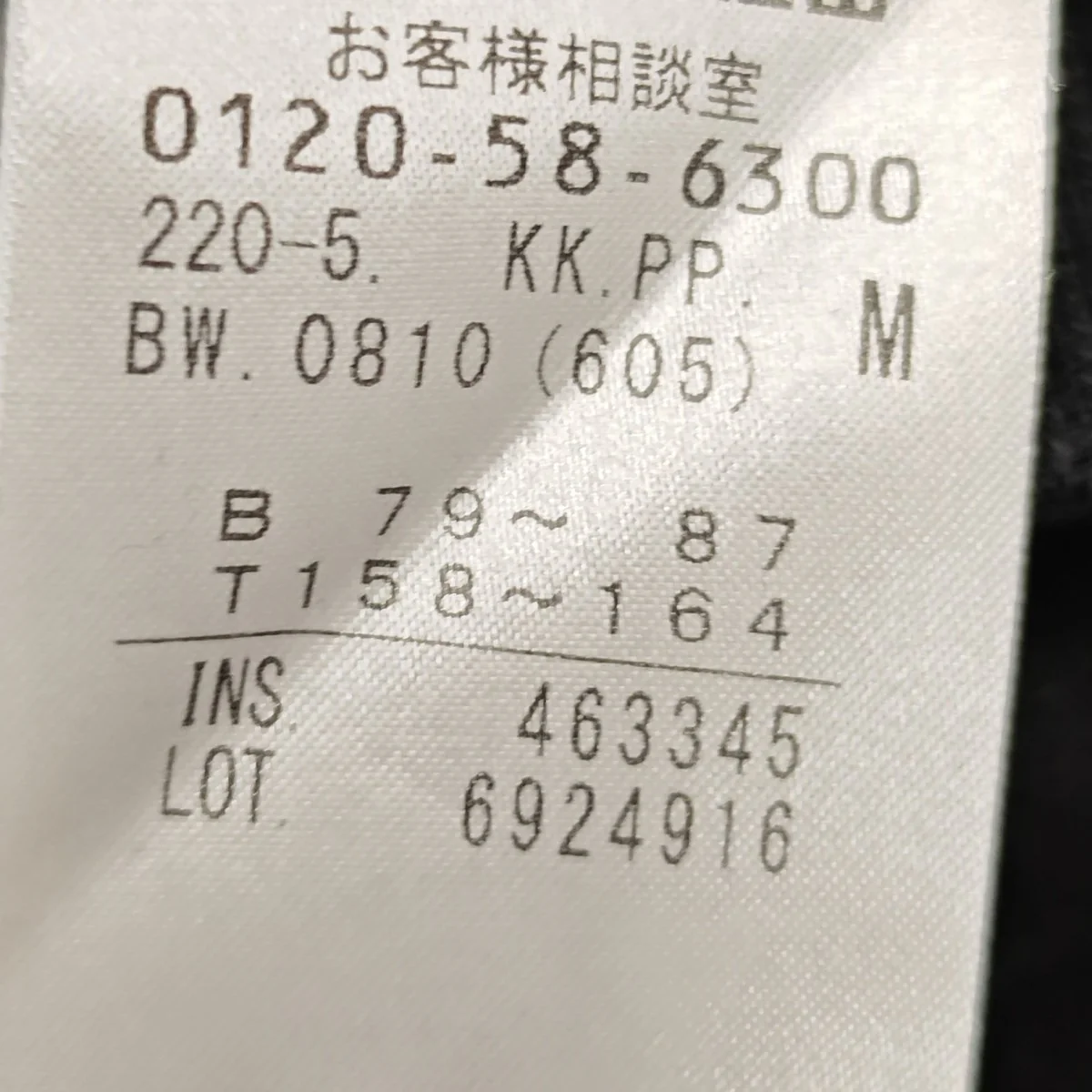 ロゴ総柄スウェット - Image 7
