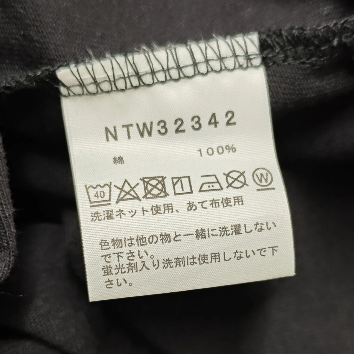 フラワーロゴワンピース NTW32342 - Image 7